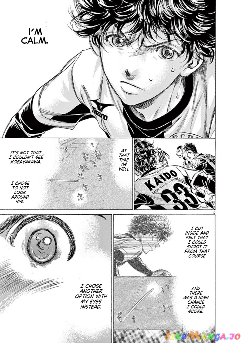 Ao Ashi, Chapter 191 image 17